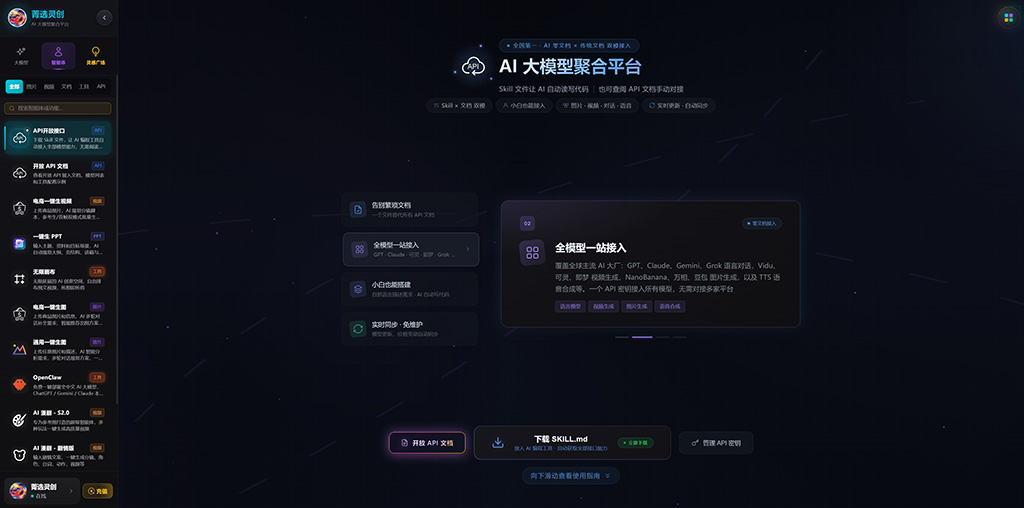 AI漫剧商业化全自动制作案例